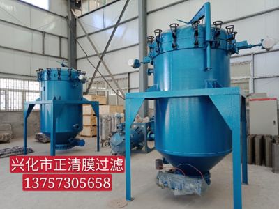 PA、PE精密過(guò)濾器