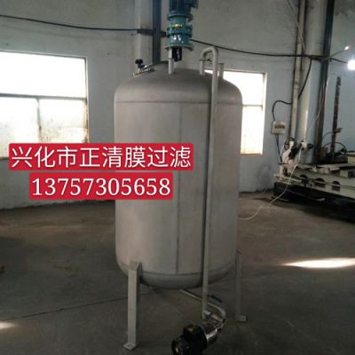 磁力攪拌罐